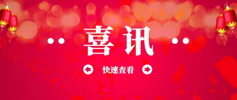 工信部公布抗疫表現突出人工智能企業名單，健培科技等企業在列