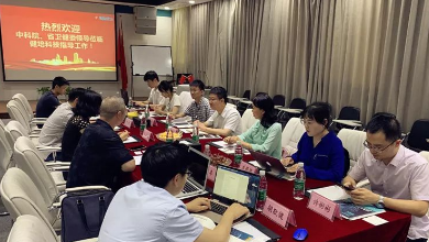 中國科學院、省衛(wèi)健委領導一行赴健培科技調研