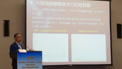 健培科技亮相2019精準(zhǔn)健康·醫(yī)學(xué)大數(shù)據(jù)·人工智能?chē)?guó)際高峰論壇