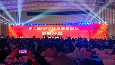 第七屆杭州全球企業家論壇隆重開幕，歡迎蒞臨大健康分論壇！