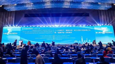 啄醫生十周年，第七屆杭州全球企業家論壇大健康分論壇隆重開幕！
