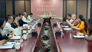 廣西自治區(qū)中醫(yī)藥管理局、衛(wèi)健委考察團(tuán)一行蒞臨健培科技考察調(diào)研