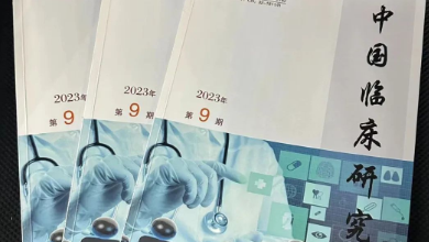 《中國(guó)臨床研究》期刊最新文章：《烏鎮(zhèn)智能醫(yī)院：以創(chuàng)新驅(qū)動(dòng)，賦能“健康中國(guó) 2030”建設(shè)行動(dòng)》