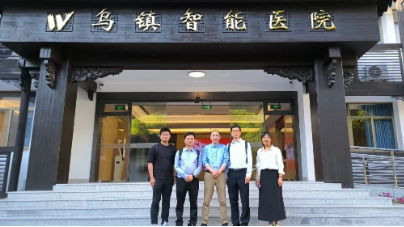 崔占峰院士團隊、吳澄院士團隊專家一行蒞臨烏鎮(zhèn)智能醫(yī)院參觀考察