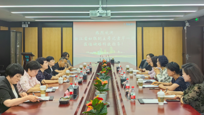 浙江省政協(xié)常委、省婦聯(lián)副主席、黨組成員沈素芹一行蒞臨健培科技考察調(diào)研