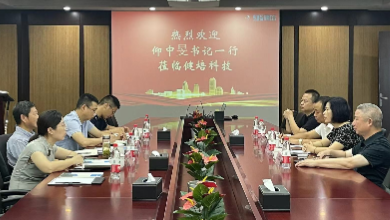 杭州市委統(tǒng)戰(zhàn)部副部長、市工商聯(lián)黨組書記仰中旻一行蒞臨健培科技考察調(diào)研