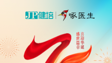 放假通知：喜迎國(guó)慶，盛世華誕！